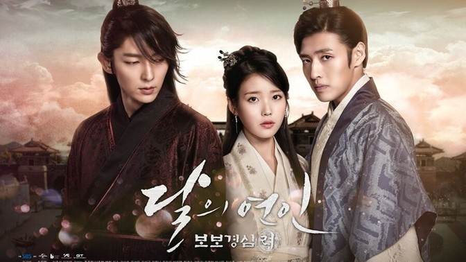 Moon Lovers: Scarlet Heart Ryeo Dizisini halen izlememiş kimse var mı ?
