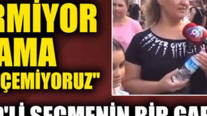 İzmir'liler hizmet görmediğimiz halde inadımızdan CHP oy vermekten vazgeçmiyoruz dedi. Hizmet görmediğiniz halde oy verir misiniz?