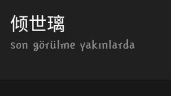 Arkadaşlar bu hangi dil?