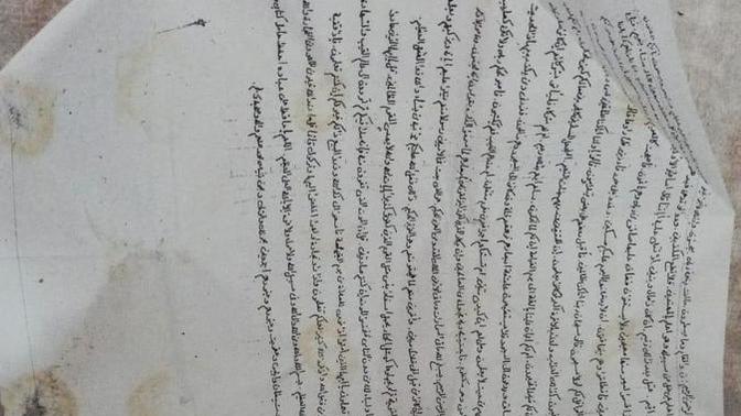 Ya kendi yatağımın altında bunu buldum ne yapayım hiç tanıdığım Bi hoca yok ne yazıyor onu da anlamadım?