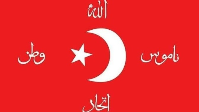 Ters bayrak ne anlama geliyor biliyor musunuz?