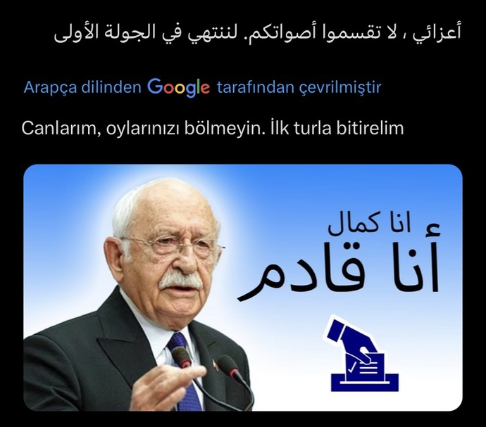 2028 de sizce seçimler nasıl olur?