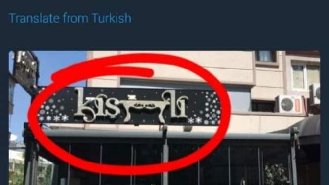 Görmez olaydim dedikleriniz neler var?