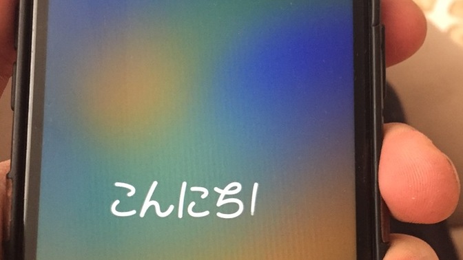 iPhone’a mat ekran koruyucu taktırdım, ekranı koruyucu yüzünden mi böyle?