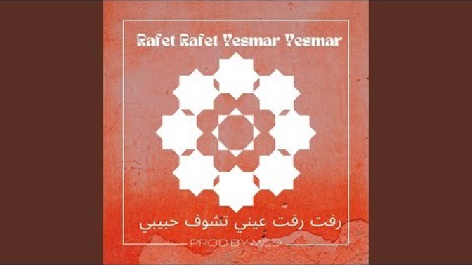 Yeni keşfedip dinleme batağına düştuğünüz o müzik/şarki/türkü vs. nedir?