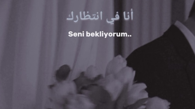 Hayatınızda beklediğiniz birileri var mı?