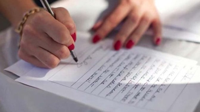Aşk mektubu yazdınız mı ya da  aldınız mı?