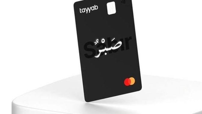 Yeni İslami kart Tayyab hakkında ne düşünüyorsunuz?
