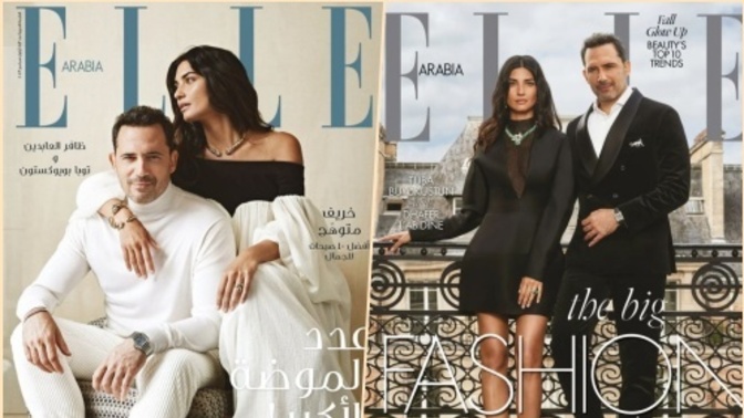 Elle Arabia Eylül sayısı kapağında Tuba Büyüküstün zarafeti! Oyuncularımızın dünya çapındaki şöhreti artıyor mu?