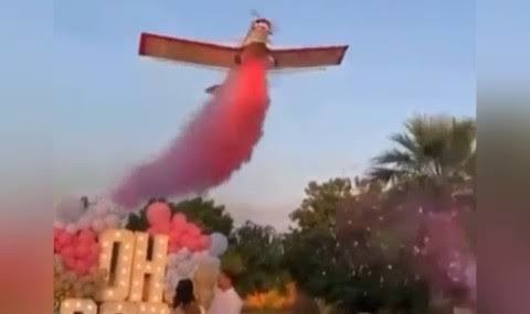 Cinsiyet partisindeki gösteri uçağı düştü eğlenceye devam ettiler! Bu parti görgüsüzlüğünün sonu gelir mi?