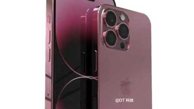IPhone 15'in görüntüleri basına sızdırıldı, yeni iPhoneyi nasıl buldun?