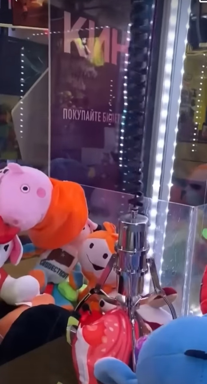 Bundan oyuncak kazanmanın da püf noktası var mıdır 😂?