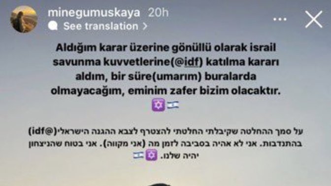 Türk Vatandaşı birisi gönüllü olarak İsrail Ordusuna katıldığını açıklamış Türk birisi İsrail ordusuna neden katılır ki?