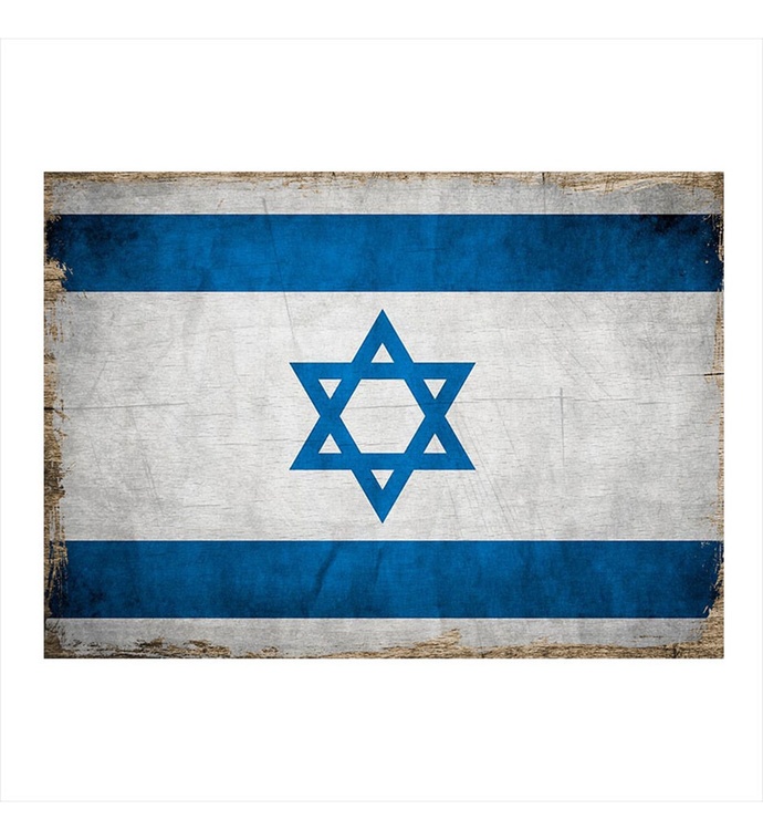 İsrail sadece Filistin 🇵🇸 için değil Dünya 🌍 için büyük bir tehlike ⚠️ midir?