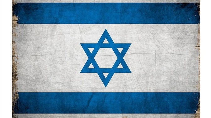 İsrail sadece Filistin 🇵🇸 için değil Dünya 🌍 için büyük bir tehlike ⚠️ midir?
