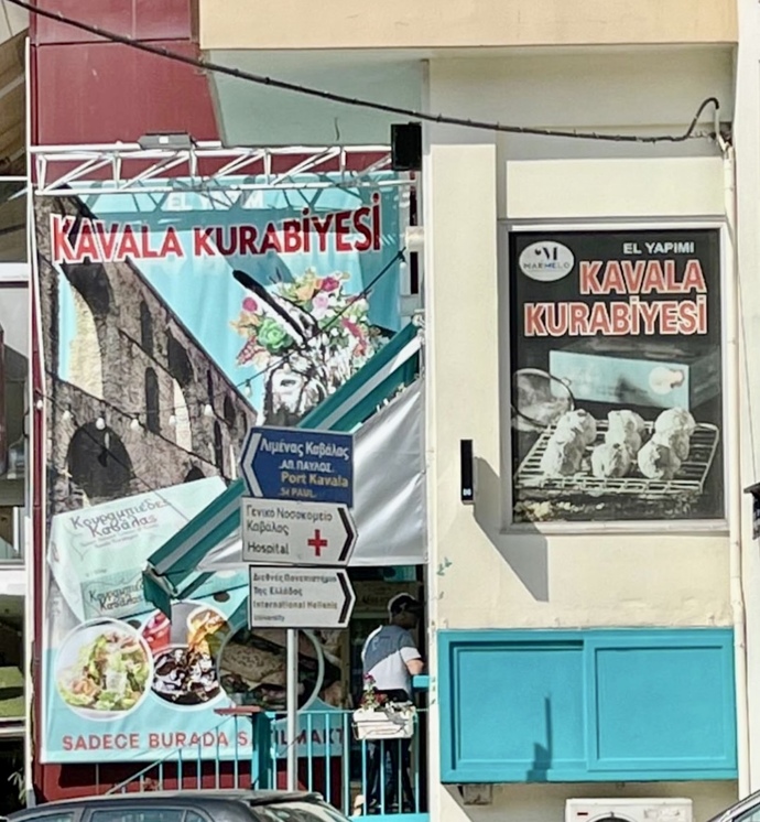 Kavala kurabiyesi sever misin?