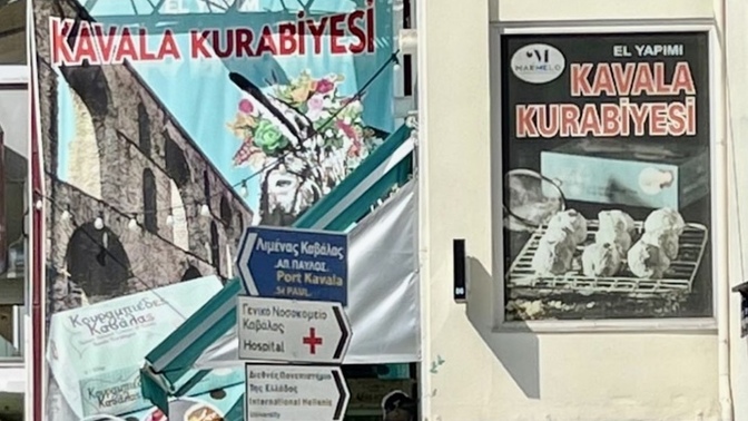 Kavala kurabiyesi sever misin?