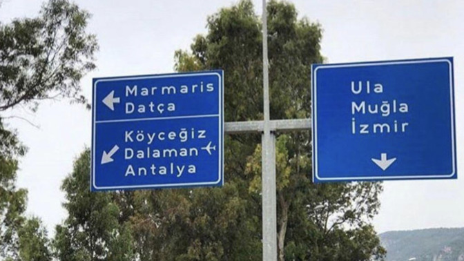 Telegraph'a göre Türkiye'nin en sakin 4 ilçesi İzmir ve Muğla'da bulunuyor! Siz hangi ilçede yaşamak isterdiniz?