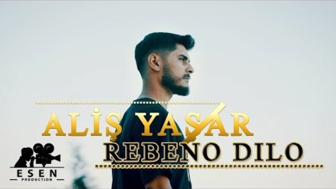 Herkesin gecesi aynı ama karanlığı farklıdır. Sizin karanlığınıza hangi şarkı eşlik ediyor?