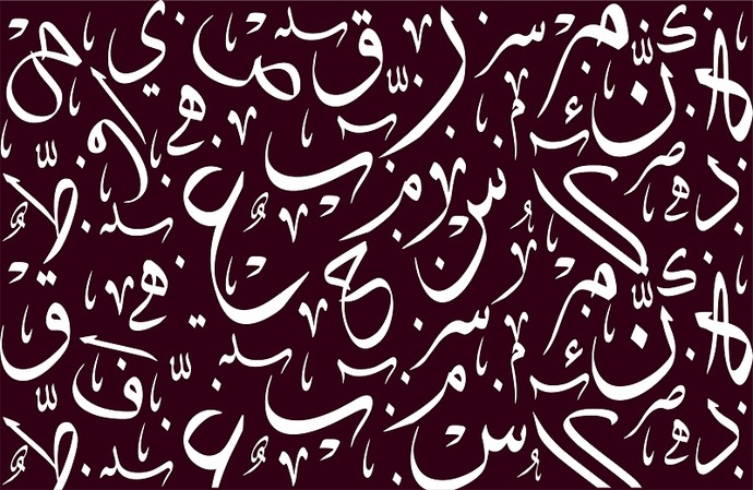 Arapçanın resmi dil olarak tanınması gerektiğini düşünüyor musunuz?