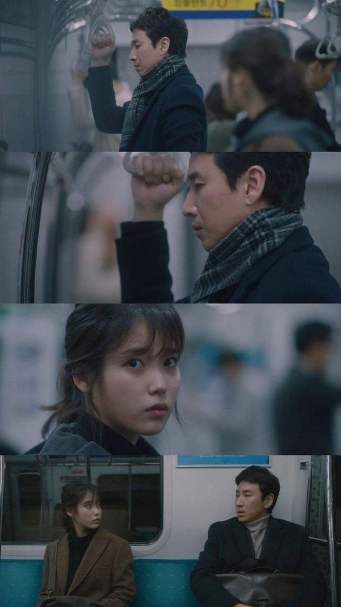 My Mister