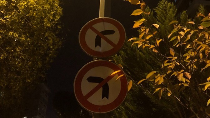 Son zamanlarda hayatınız inişli çıkışlı mı?
