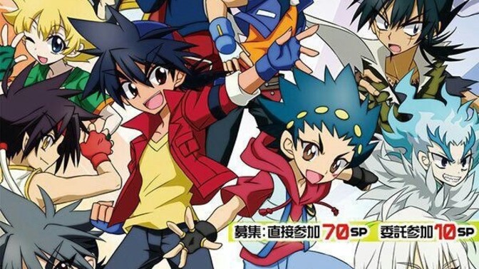 Pokemon mu, Beyblade mi?