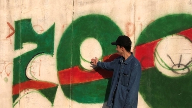 İlk grafitim sizce nasıl?