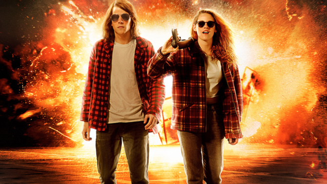 Seni anlatan film hangisidir?
