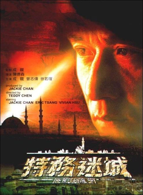 Türkiyede çekilen hangi yabancı film favorinizdir?