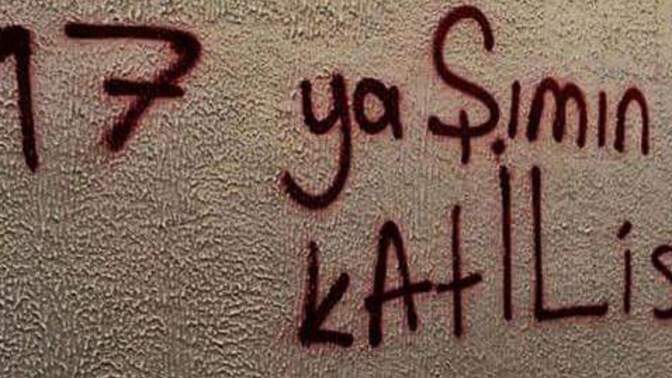 17 Yaşındaki Haline Ne Söylemek İsterdin?