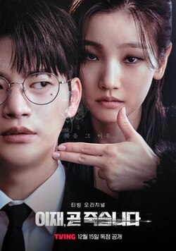 İzlediğiniz son film isminiz olsaydı, isminiz ne olurdu?