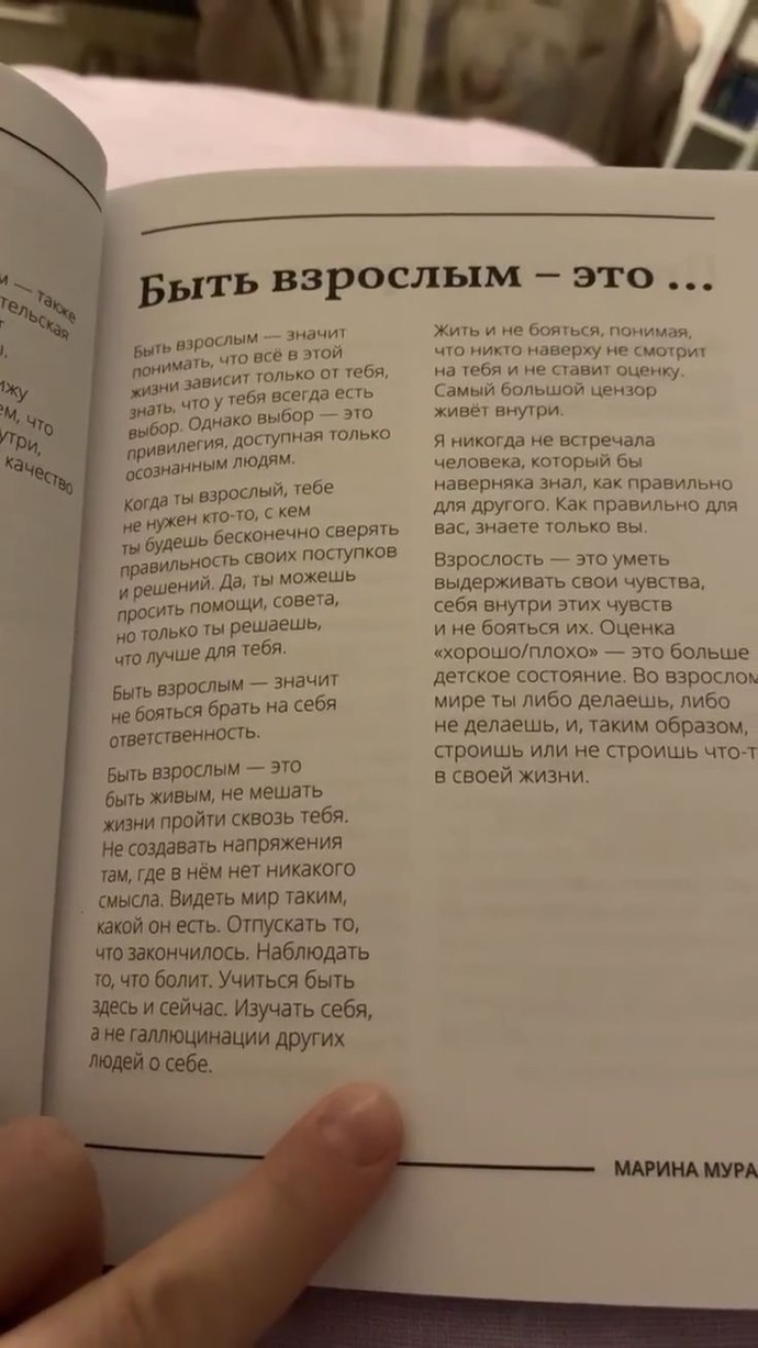 Kitap tavsiyesi verir misiniz?