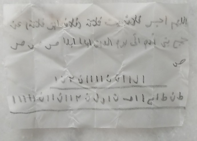 Bunun ne olduğunu bilen var mı arkadaşlar yardım edin ne yapıcam bilmiyorum?