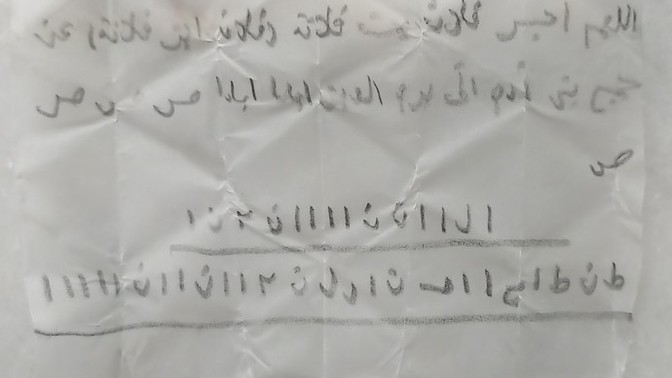 Bunun ne olduğunu bilen var mı arkadaşlar yardım edin ne yapıcam bilmiyorum?
