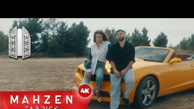 Gece 'ye bir şarkı bırakmak ister misin?