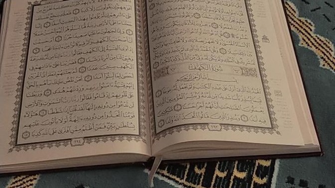 Huzur, İslam'da mı?