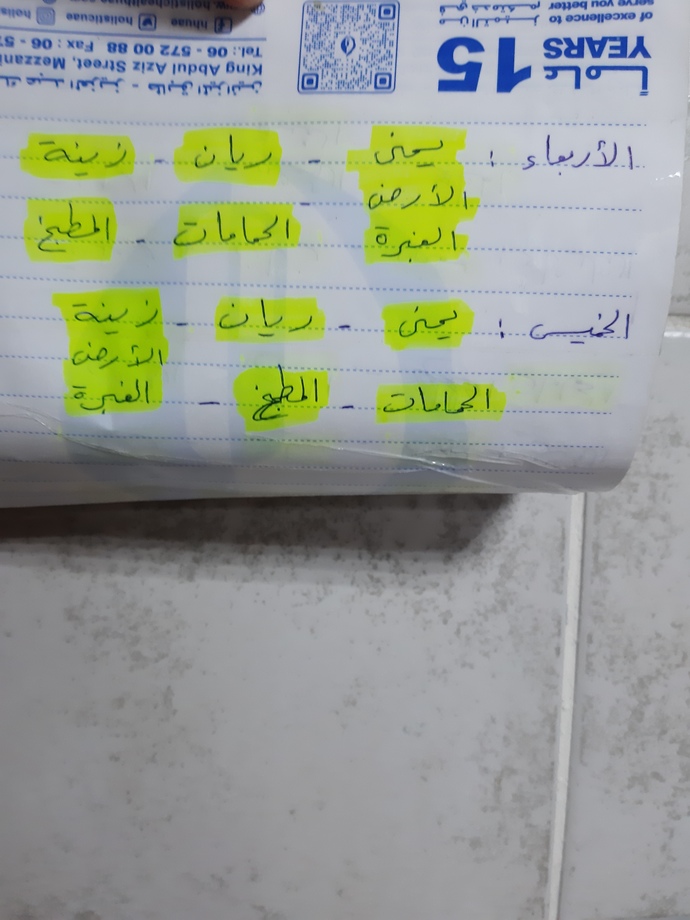 Evet sizin eve ne gibi bir sistem var acaba 😂😂😂temizlik sisteminden bahsediyorum?