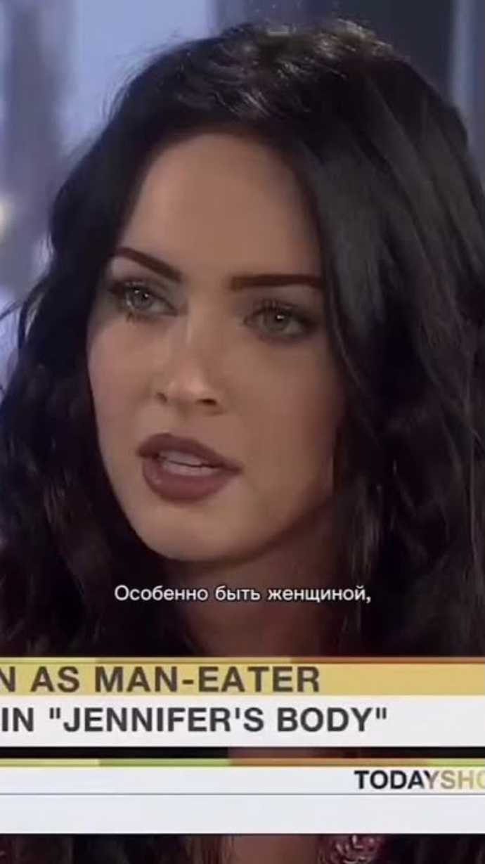 Megan Fox çok mu güzel?