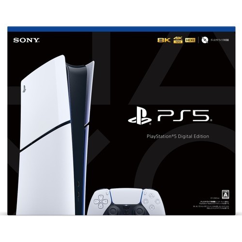 Hepsi burada sitesinden ps5 almak güvenli mi?