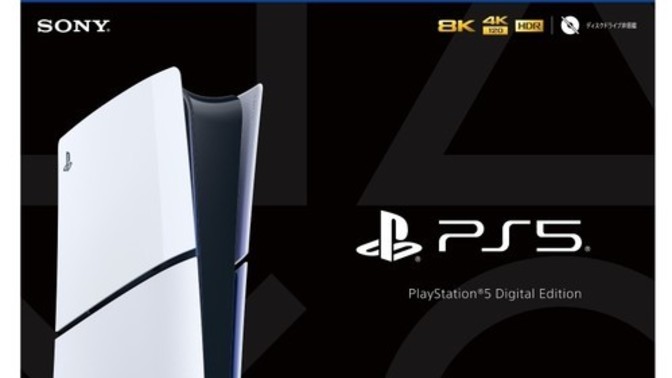 Hepsi burada sitesinden ps5 almak güvenli mi?