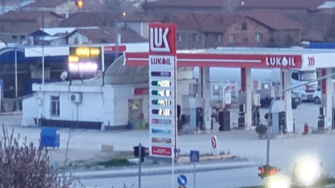Yakınınız da akaryakıt İstasyonu var mı?