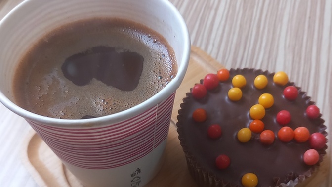 Kahve aşk midir?