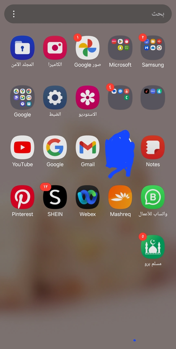 Telefonunuz da banka ve sosyal medyalar harici kullandığınız uygulamalar nelerdir?