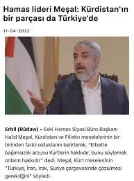 Birçok kişiyi ayıran o soru 📌 Hamas nasıl bir oluşumdur?