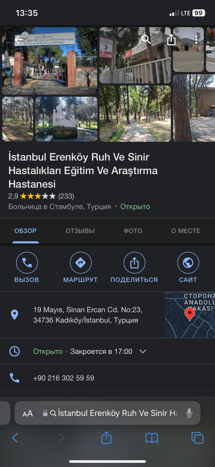 Ya arkadaşlar delirmek üzereyim nolur?