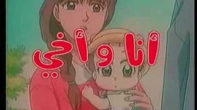 Ağladiniz bir animasiyon çizgi filim var mi?