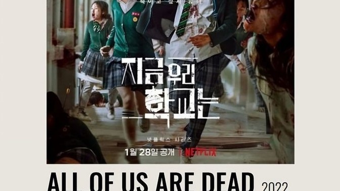 "All Of Us Are Dead" dizisini izlediniz mi, nasıl buldunuz?