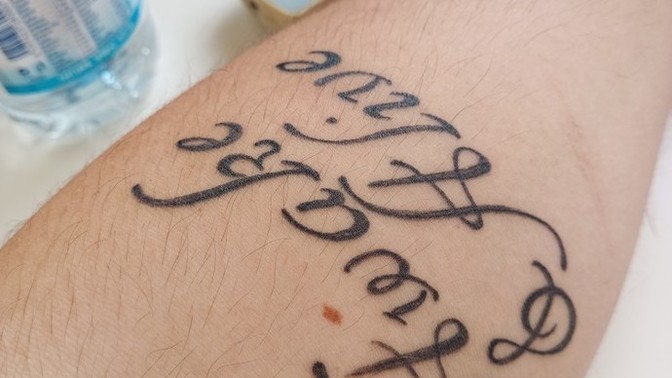 Bu dövme ergen işi mi sizce?