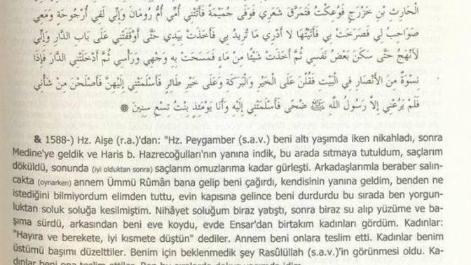 Diamond Tema olayinda Müslümanlar neden kuduruyor?